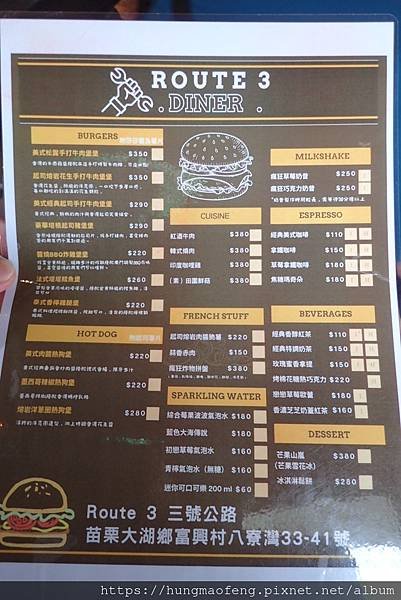 Outlander Camping --- 雙十國慶微笑凸妍