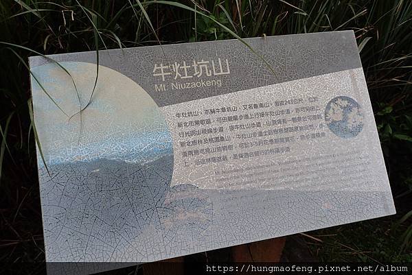 113 年雙十國慶 --- 鶯歌步道健行半日遊
