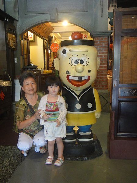 阿嬤七十大壽(2010/6/19)