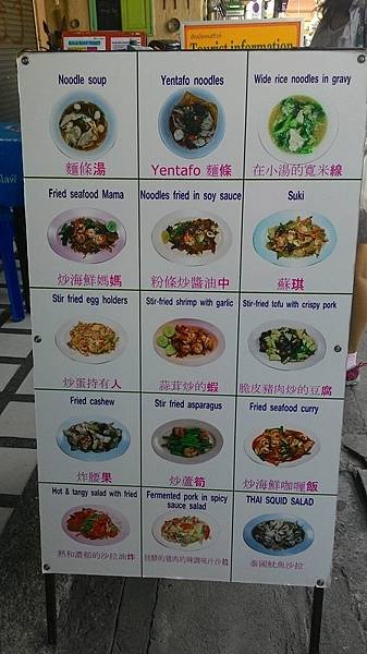 清邁好吃又好買~ 市集、夜市、精品街