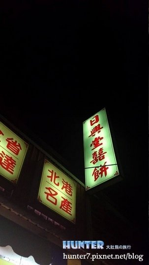1379905_684579061554072_1743119863_n.jpg
