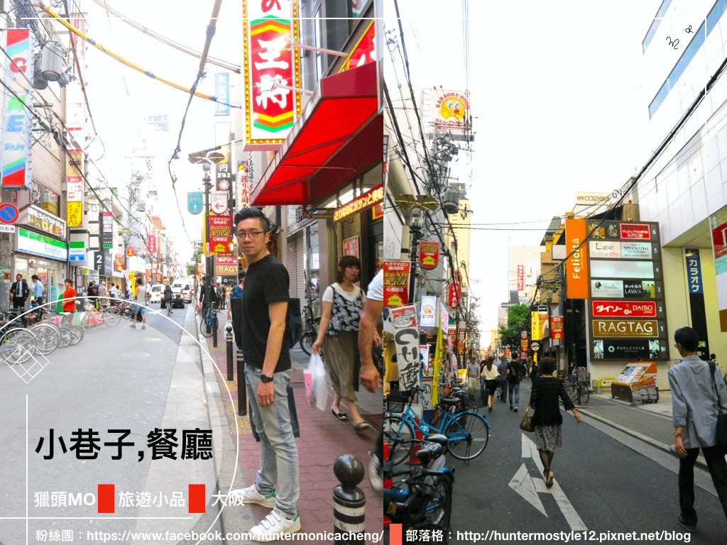 6_1_2 日本大阪逛街圖片.004.png