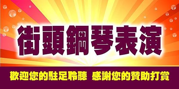 高雄鋼琴調音搬運維修回收購中古YAMAHA數位鋼琴二手KAWAI電子琴Roland