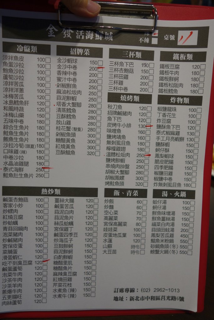 DSC05603