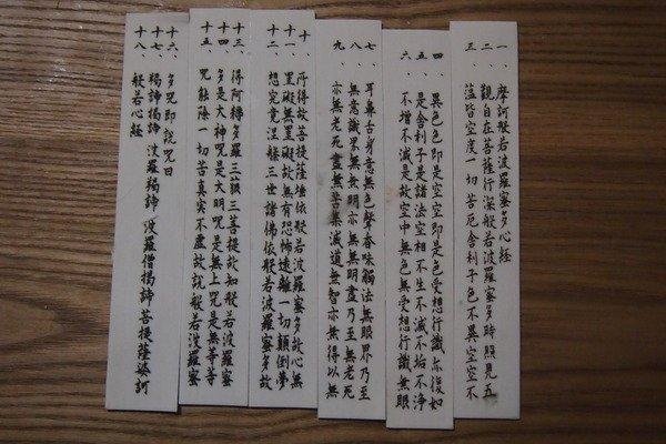 經書麵條4