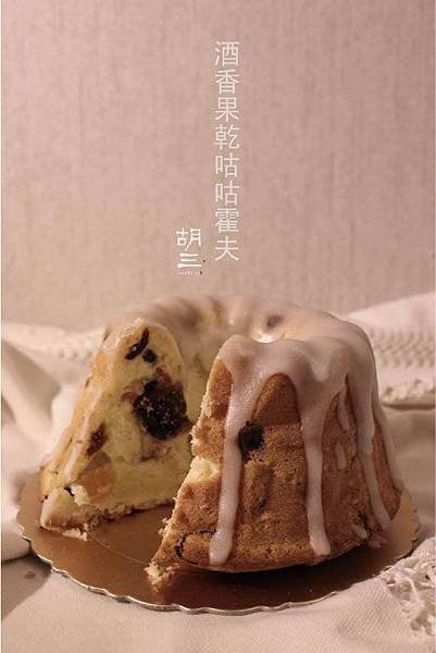 咕咕霍夫1.jpg