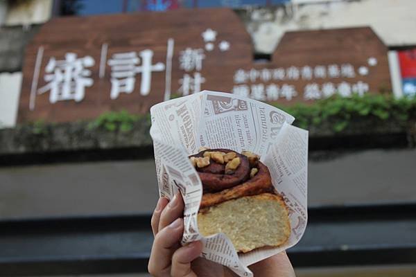 審計新村1.JPG