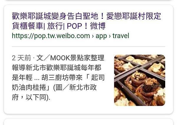 肉桂市集女王給新手的市集擺攤大攻略 (上)