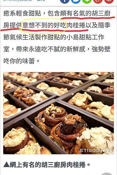 肉桂市集女王給新手的市集擺攤大攻略 (上)