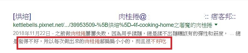 有錢買不到 ...網購肉桂捲竟以「品牌催化劑」一躍成名店