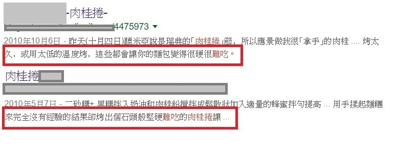 有錢買不到 ...網購肉桂捲竟以「品牌催化劑」一躍成名店
