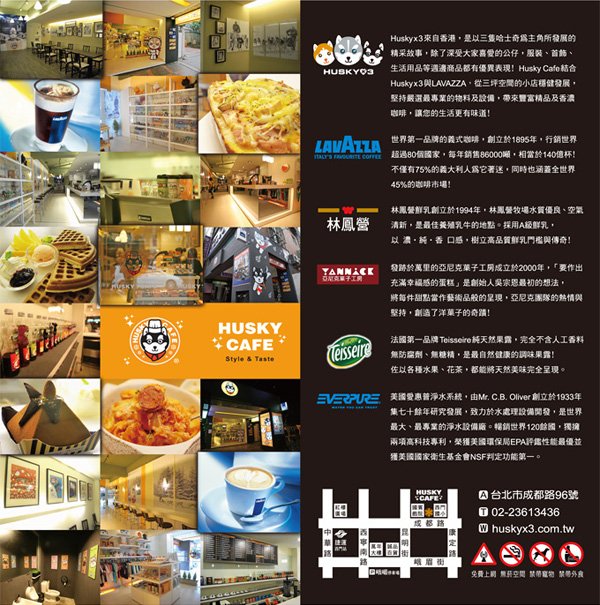 Husky Cafe Menu-1