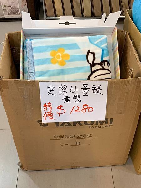 S__111706169.jpg