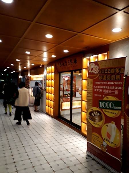 味道一不一樣沒關係(永和豆漿)-796