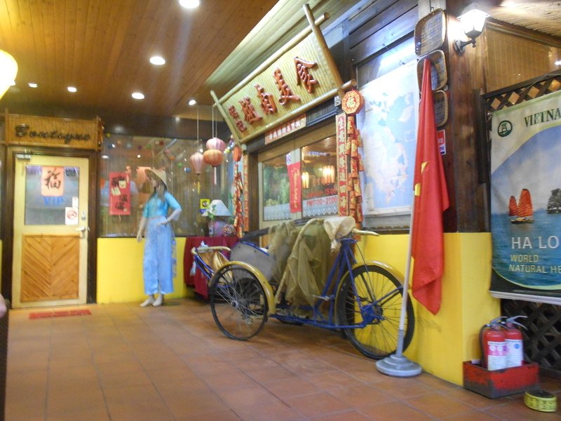 DSCN0059.JPG - 銘記越南美食