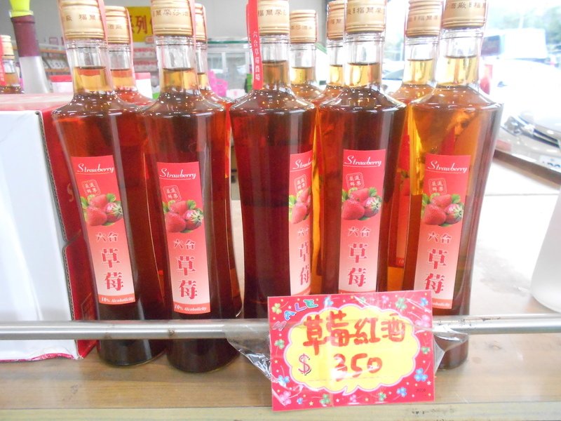 DSCN8598.JPG - 大湖草莓