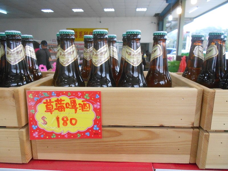 DSCN8599.JPG - 大湖草莓
