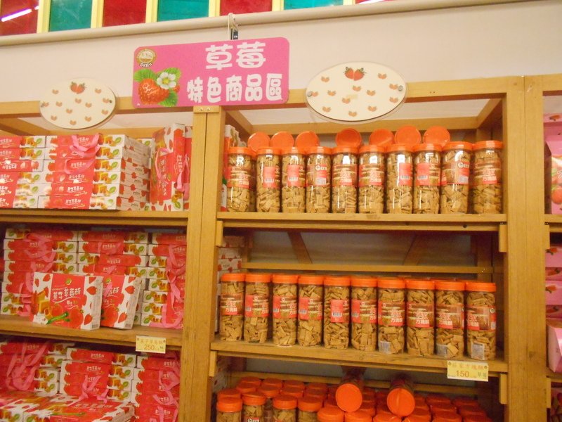 DSCN8671.JPG - 大湖草莓