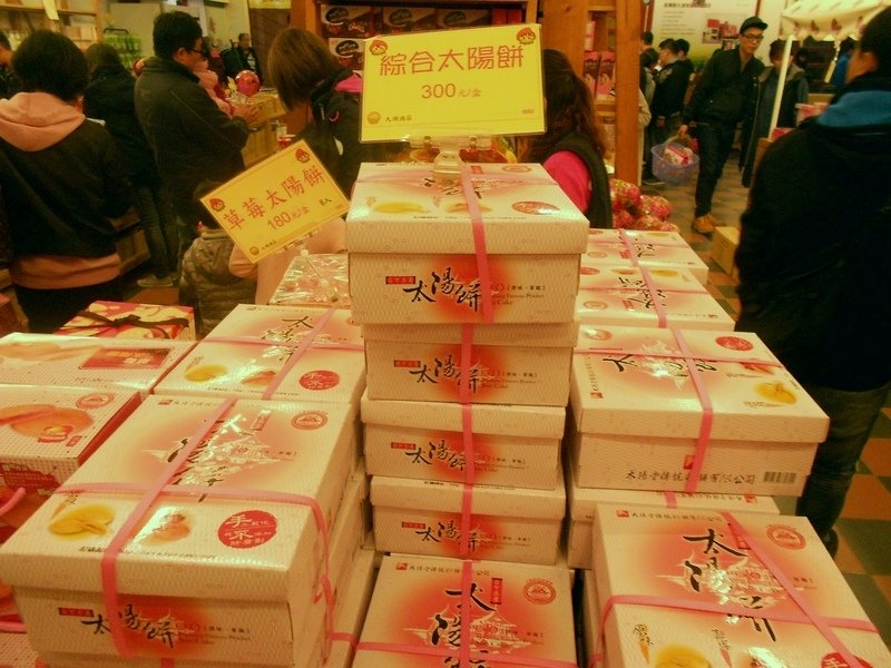 DSCN8669.JPG - 大湖草莓