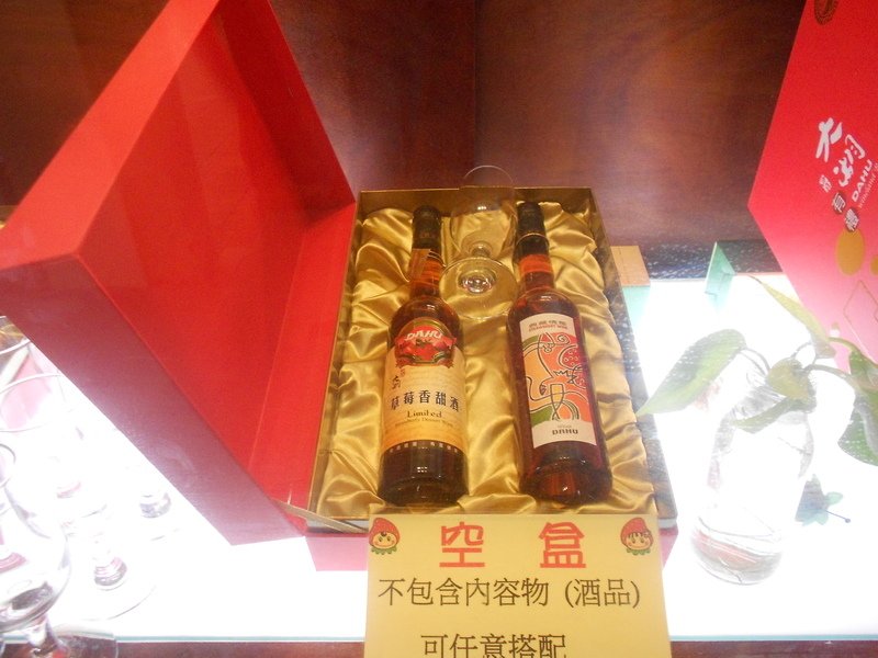 DSCN8689.JPG - 大湖草莓