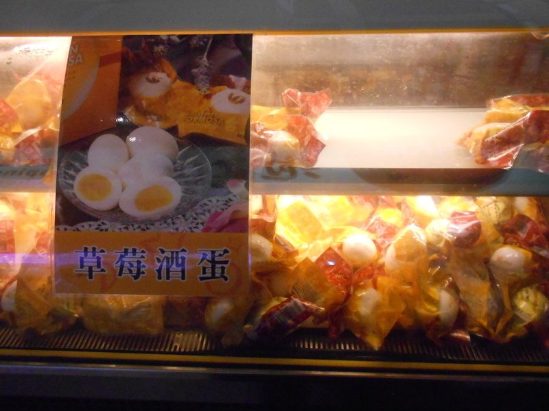 DSCN8695.JPG - 大湖草莓