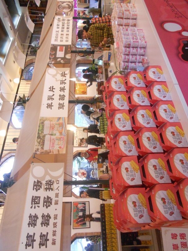 DSCN8696.JPG - 大湖草莓