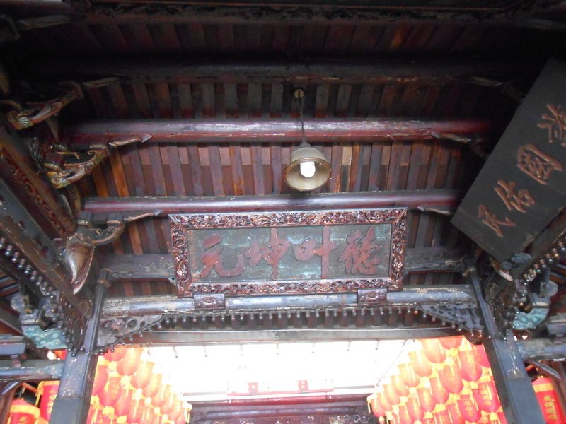 DSCN0882.JPG - 福祐宮彩繪