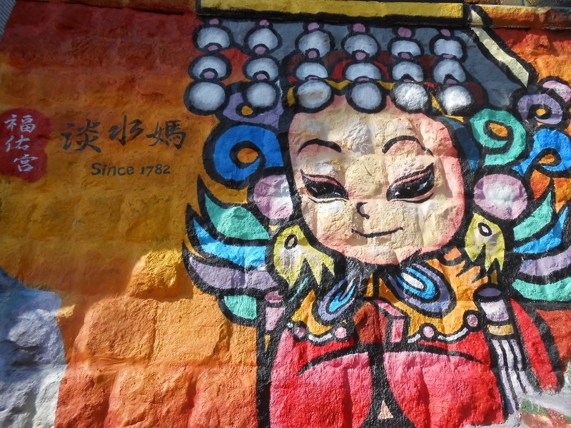 DSCN0868.JPG - 福祐宮彩繪