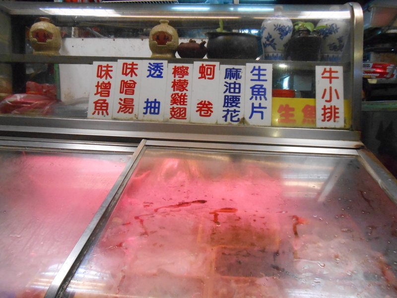 DSCN0656.JPG - 阿本海產店