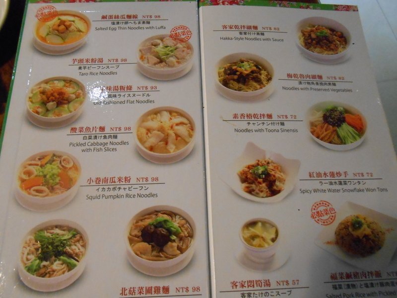 DSCN0670.JPG - 六堆伙房