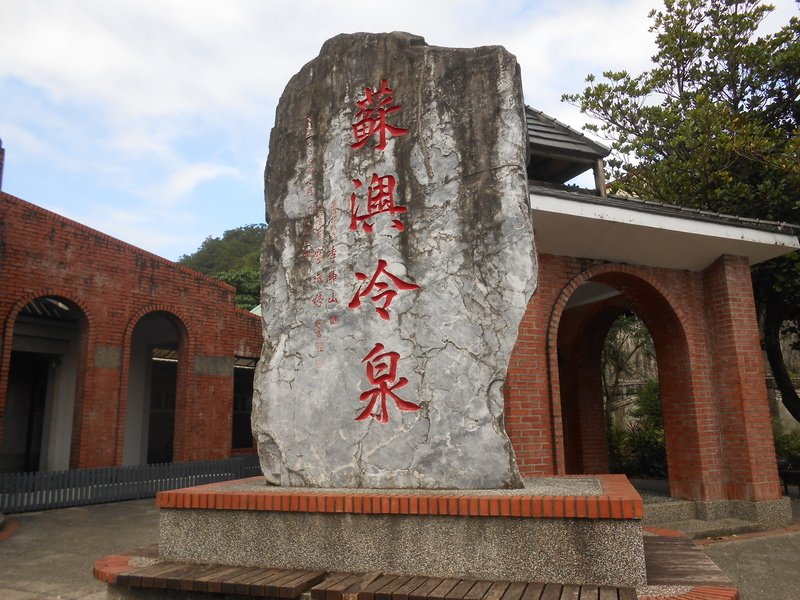 DSCN0478.JPG - 梅花湖