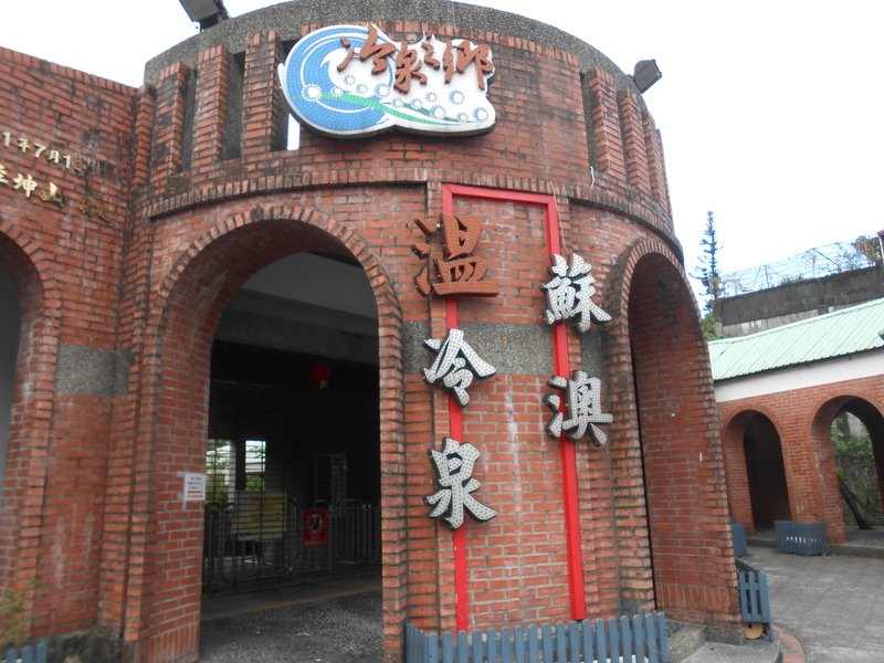 DSCN0483.JPG - 梅花湖