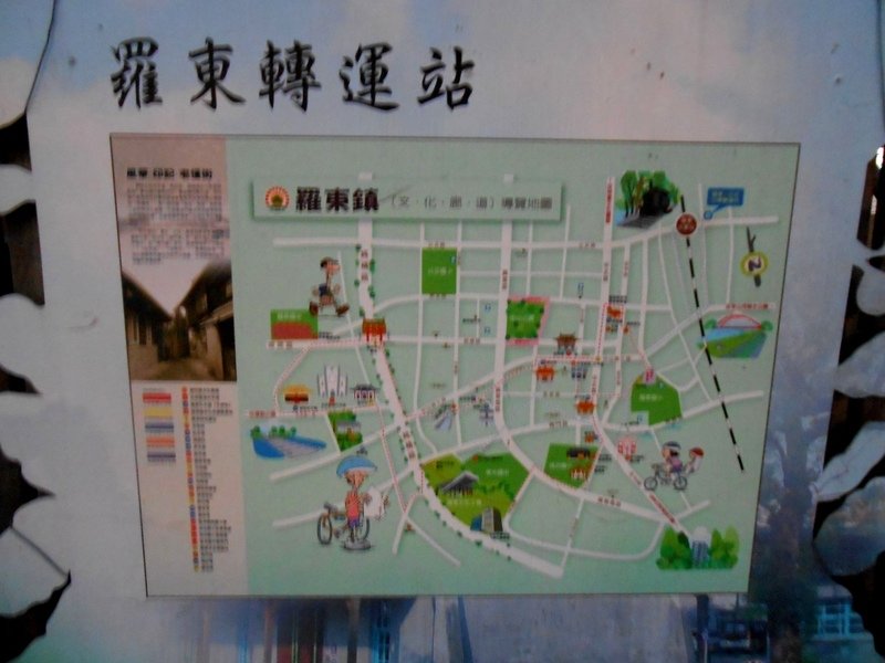 DSCN0536.JPG - 梅花湖