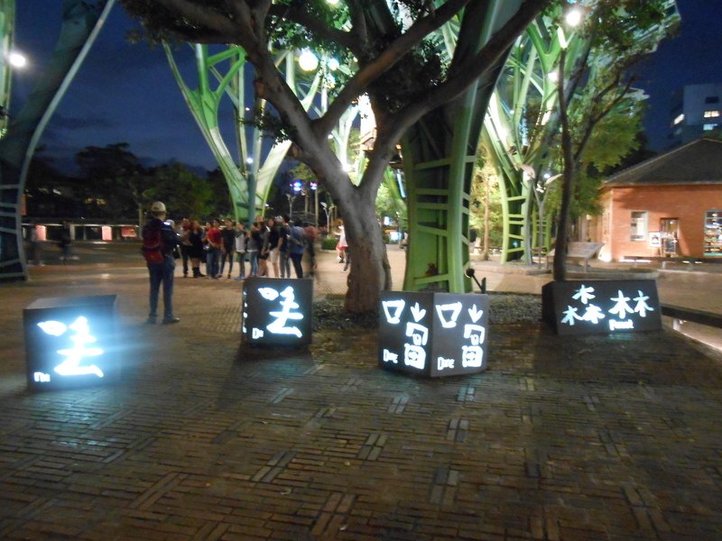 DSCN0542.JPG - 梅花湖
