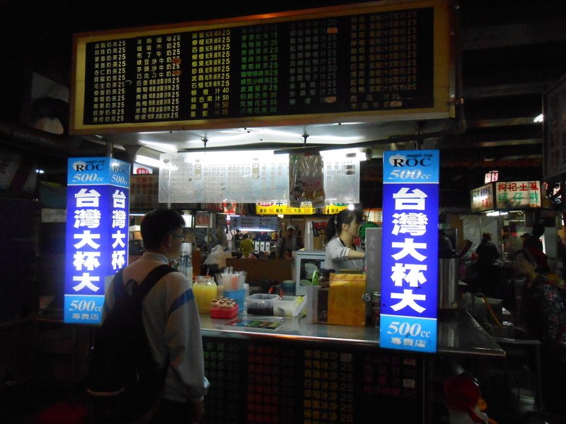 DSCN0561.JPG - 梅花湖