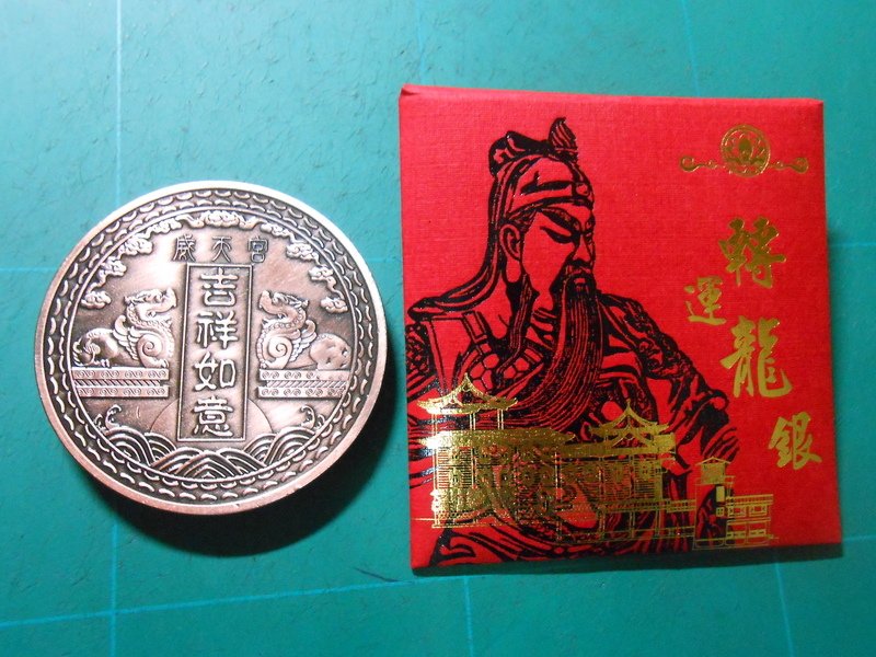 DSCN2730.JPG - 威天宮