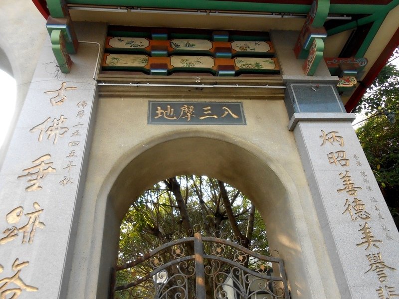 DSCN1085.JPG - 廈門行腳(4)