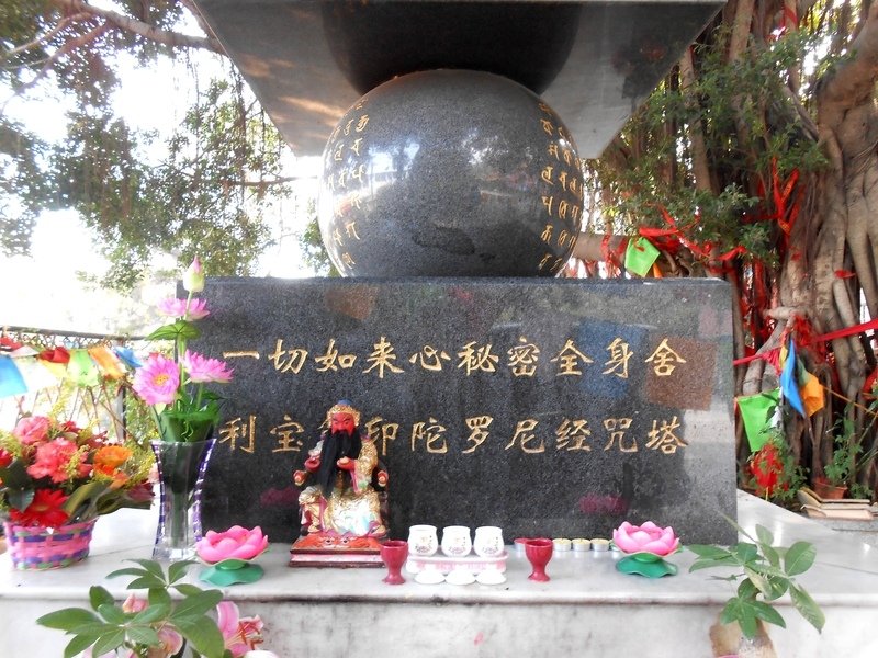 DSCN1037.JPG - 廈門行腳(4)