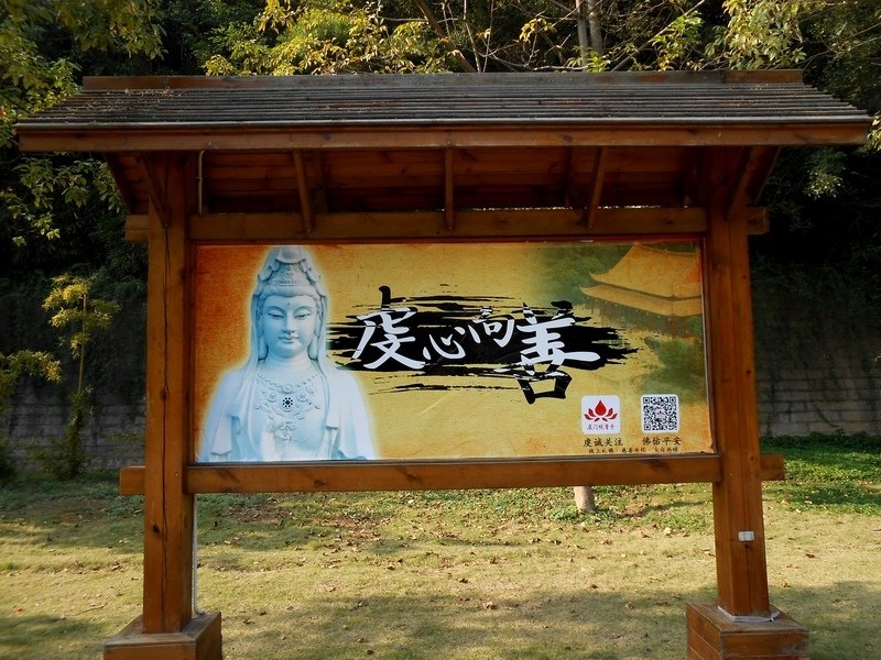 DSCN1048.JPG - 廈門行腳(4)