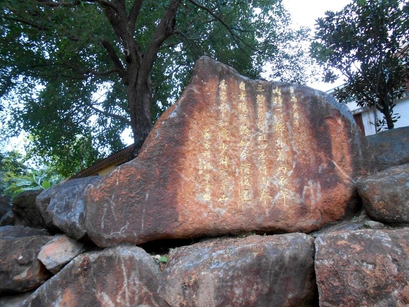 DSCN1130.JPG - 廈門行腳-2