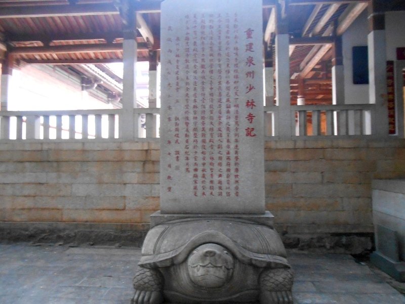 DSCN1174.JPG - 廈門行腳-2