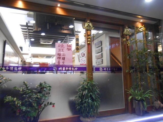 DSCN5172.jpg - 阿貴餐館