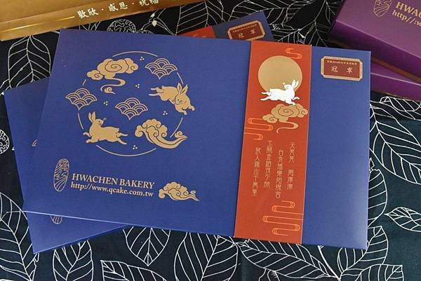 中秋節禮盒