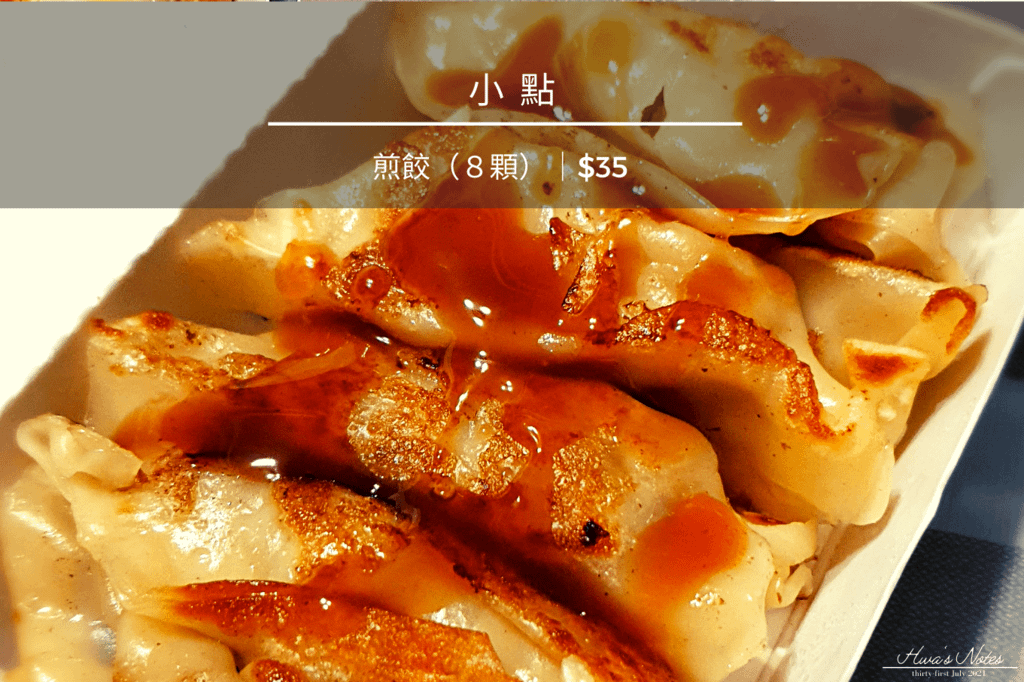 桃園_叁食早午餐 8_png.png