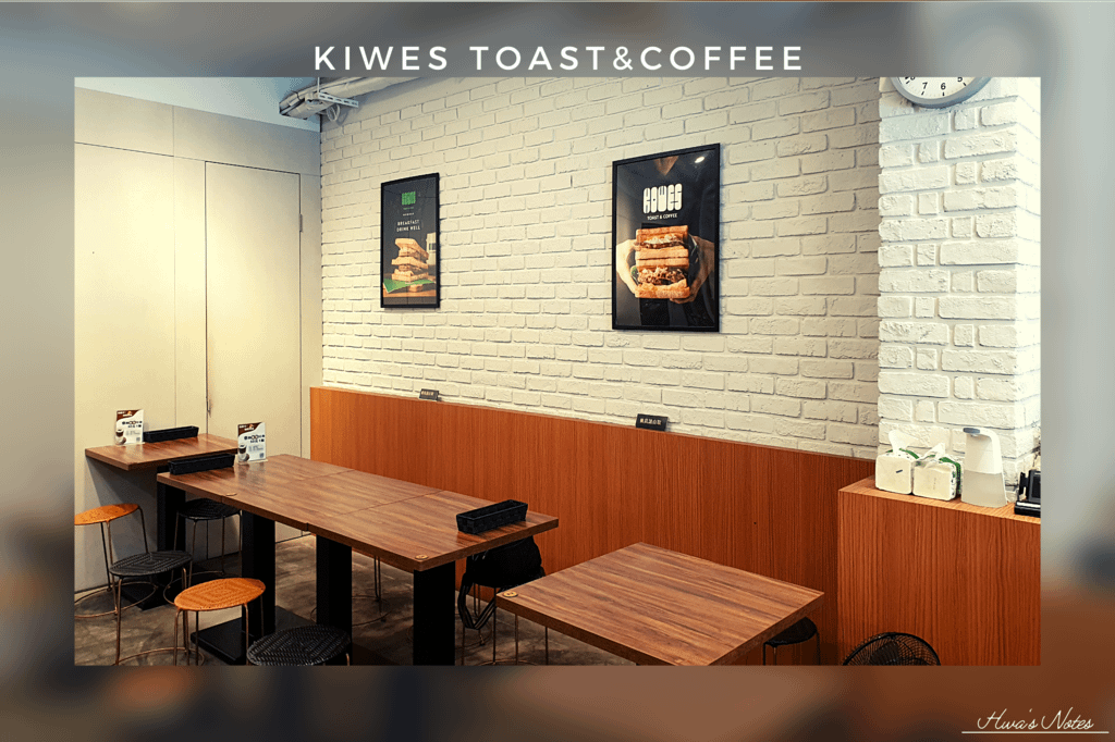 台北士林-Kiwes Toast板煎吐司 (9).png