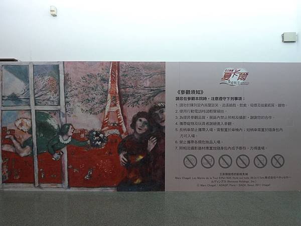 P1020526.JPG