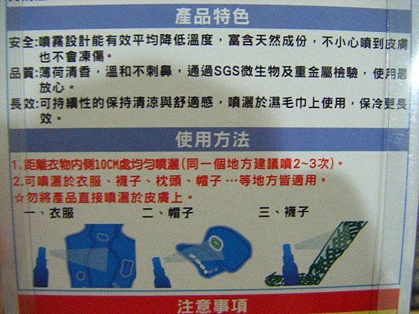 DSCF9414.JPG
