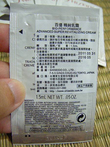 DSCF9446.JPG