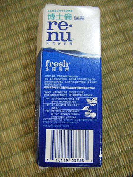 DSCF9438.JPG