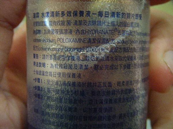 DSCF9443.JPG